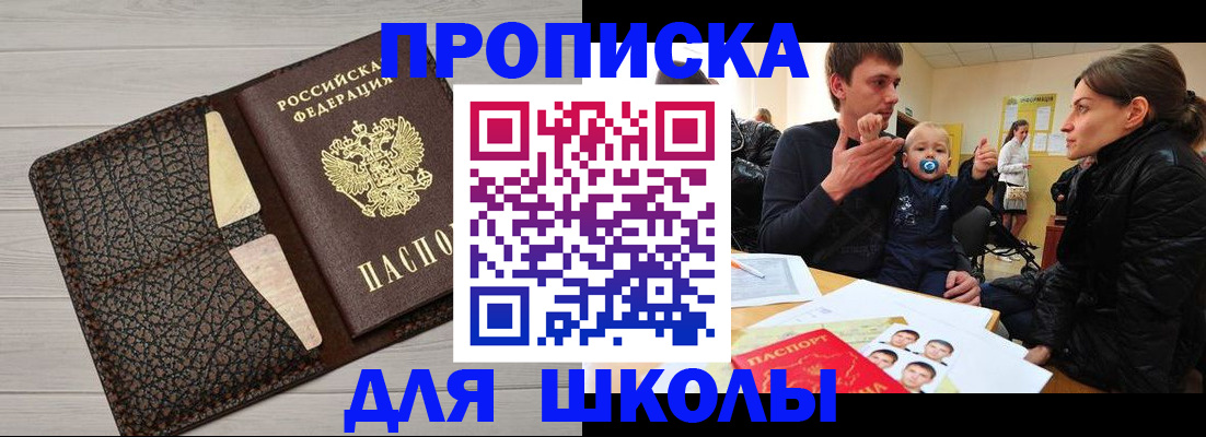 форма 3 в Ейске